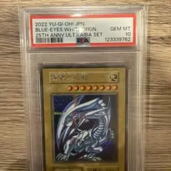 2026年最新】ブルーアイズホワイトドラゴン 海馬の人気アイテム - メルカリ