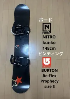 2026年最新】PROPHECY BURTONの人気アイテム - メルカリ