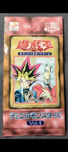 2026年最新】遊戯王 vol.4 未開封の人気アイテム - メルカリ