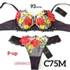 2026年最新】サルート97の人気アイテム - メルカリ