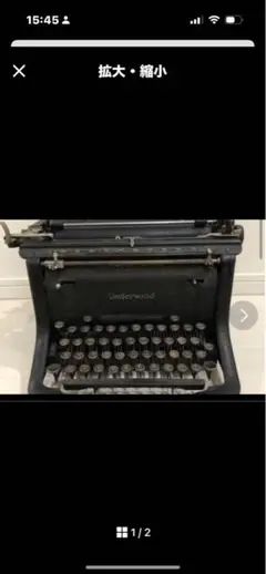 2026年最新】タイプライター underwoodの人気アイテム - メルカリ