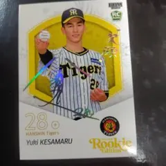 2026年最新】今朝丸裕喜の人気アイテム - メルカリ