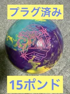 2026年最新】ジェム ボウリングの人気アイテム - メルカリ