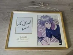 2026年最新】黒崎蘭丸 直筆 サインの人気アイテム - メルカリ