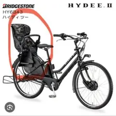 2026年最新】hydee リアチャイルドシートの人気アイテム - メルカリ