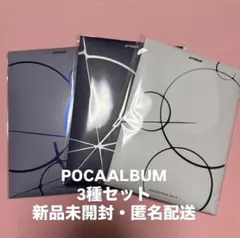 2026年最新】ateez アルバム 未開封の人気アイテム - メルカリ