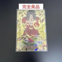 2026年最新】ブロリーHJ7の人気アイテム - メルカリ