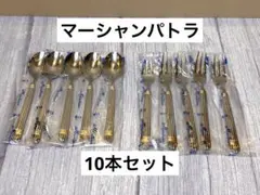 2026年最新】マーシャン パトラの人気アイテム - メルカリ