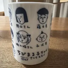 2026年最新】マグカップ・食器の人気アイテム - メルカリ