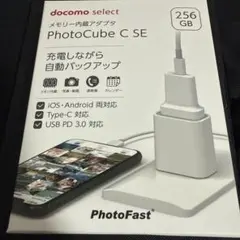 2026年最新】PhotoCube c seの人気アイテム - メルカリ