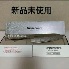 2026年最新】タッパーウェア 包丁の人気アイテム - メルカリ