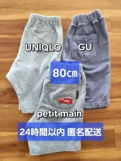 2026年最新】80まとめ売りの人気アイテム - メルカリ