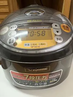 2026年最新】panasonic ih炊飯器 5.5合の人気アイテム - メルカリ