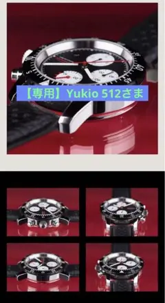 2026年最新】GUINAND 時計の人気アイテム - メルカリ