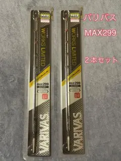 2026年最新】VARIVAS ワカサギ竿の人気アイテム - メルカリ