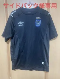 2026年最新】ガンバ大阪 支給品の人気アイテム - メルカリ