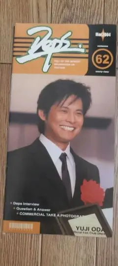 2026年最新】織田裕二ファンクラブ会報の人気アイテム - メルカリ