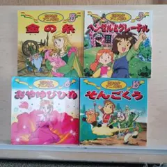 2026年最新】グレーテル＆ヘンゼルの人気アイテム - メルカリ