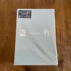 2026年最新】ヨルシカ アルバムの人気アイテム - メルカリ