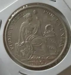 2026年最新】ペルー 銀貨の人気アイテム - メルカリ