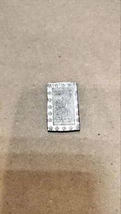 2026年最新】銀座常是の人気アイテム - メルカリ