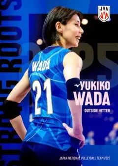 2026年最新】和田由紀子の人気アイテム - メルカリ