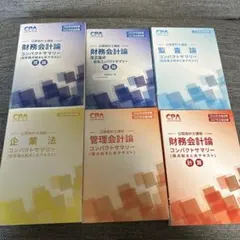 2026年最新】CPAテキストの人気アイテム - メルカリ