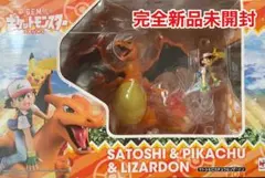 2026年最新】g.e.m.シリーズ ポケットモンスター サトシ&ピカチュウ