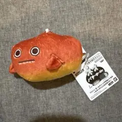 2026年最新】ネオバ ぬいぐるみの人気アイテム - メルカリ