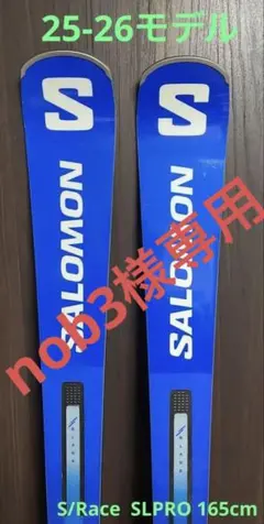 2026年最新】SALOMON S/RACE PRO SLの人気アイテム - メルカリ