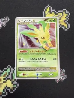 ☆ポケモンカード リーフィア LV.X DP4 1ed☆ - メルカリ