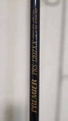 2026年最新】ダイコー プレミアの人気アイテム - メルカリ