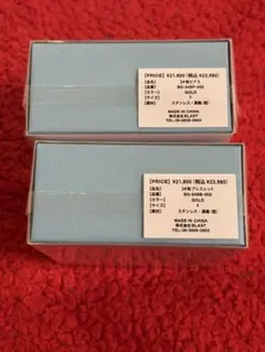 2026年最新】soireeo nissyセットの人気アイテム - メルカリ