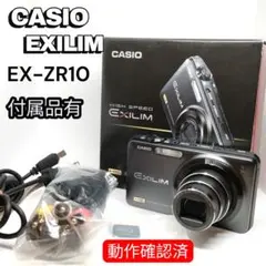 2026年最新】EXILIM EX-ZR10の人気アイテム - メルカリ