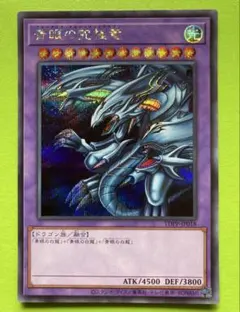 2026年最新】青眼の究極竜 25thの人気アイテム - メルカリ