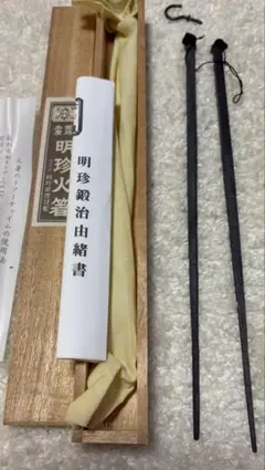 2026年最新】明珍火箸風鈴の人気アイテム - メルカリ