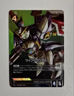 2026年最新】ウイングガンダムスリーブの人気アイテム - メルカリ