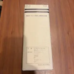 2026年最新】LOCCA カートリッジの人気アイテム - メルカリ