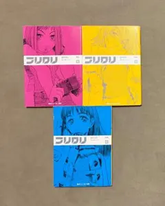 2026年最新】フリクリ 漫画の人気アイテム - メルカリ