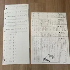 2026年最新】公文 算数 2aの人気アイテム - メルカリ