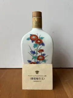 2026年最新】山崎 12年 陶器の人気アイテム - メルカリ