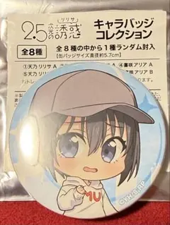 2026年最新】にごりり 缶バッジの人気アイテム - メルカリ