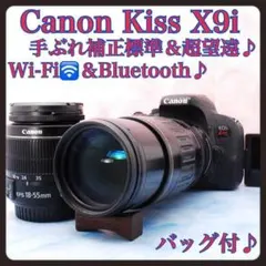 2026年最新】canon kiss x9i 望遠レンズの人気アイテム - メルカリ