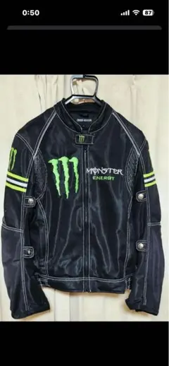 2026年最新】モンスターエナジー ジャケットの人気アイテム - メルカリ