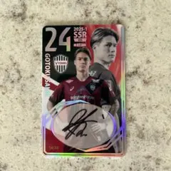 2026年最新】酒井高徳 サインカードの人気アイテム - メルカリ