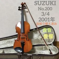 2026年最新】バイオリンの人気アイテム - メルカリ