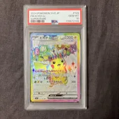 2026年最新】ピカチュウ psa10 超電の人気アイテム - メルカリ
