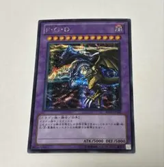 2026年最新】遊戯王 fgdの人気アイテム - メルカリ