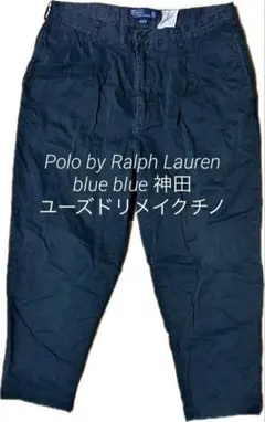 2026年最新】ブルーブルー神田の人気アイテム - メルカリ