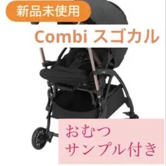 2026年最新】スゴカルminimo plus エッグショックの人気アイテム